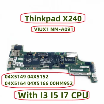  04X5149 04X5152 04X5164 04X5166 00HM952 Pentru Lenovo Thinkpad X240 Placa de baza Laptop Cu I3 I5 I7 4TH Gen CPU DDR3 VIUX1 NM-A091