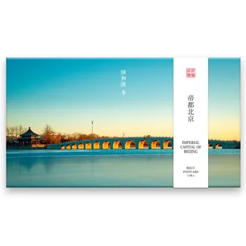  12buc/set Capitală Imperială De la Beijing Peisaj Fotografie cărți Poștale de Înaltă Calitate de Călătorie carte Poștală Felicitari 180 x100mm