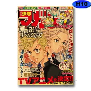  Anime Manga Acoperi Postere Atac pe Titan/Death Note/Demon Slayer/Jujutsu Kaisen Poster Autocolant Acasă Pictura Arta de Perete Decor