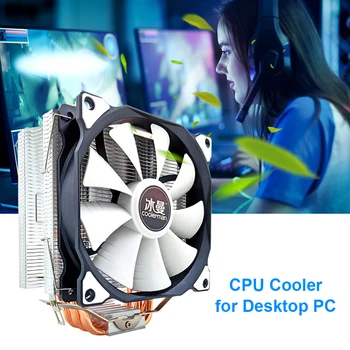  Om de ZĂPADĂ MT6 12cm CPU Ventilatorului de Răcire 6 Cupru Pur Conducte de Căldură Desktop PC Cooler 4 Pin PWM Radiator Radiator pentru procesor Intel AMD