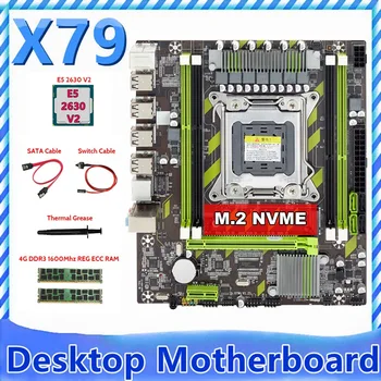  Placi de baza X79+E5 2630 V2 CPU+2X4GB DDR3 1600Mhz ECC REG Memorie RAM+Cablu SATA+Cablu de Switch+pasta Termică M. 2 NVME