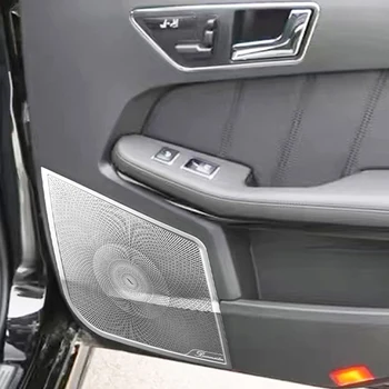  Ușa De La Mașină Difuzor Audio Decor Capac Din Oțel Inoxidabil Protecție Autocolant Accesorii De Interior Pentru Mercedes Benz E Class W212