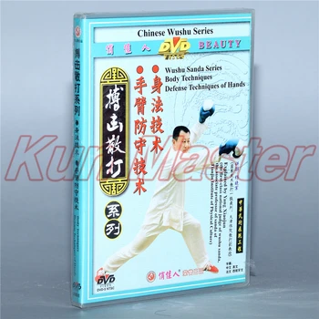  Wushu San Da Seria Kung Fu Video Chineză Captura de Predare DVD cu Subtitrare în limba engleză 8 DVD